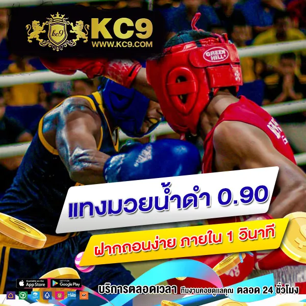 Betflik IO - แพลตฟอร์มเกมสล็อตยอดนิยม แจ็คพอตแตกบ่อย