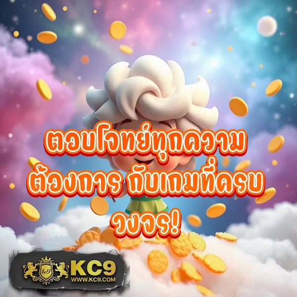 AMBBet Evo - เข้าสู่ระบบเล่นสล็อตออนไลน์และคาสิโน