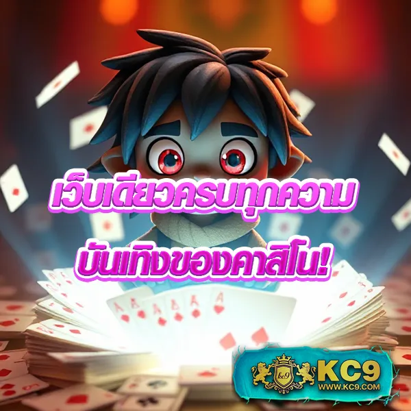 "Get77 สล็อต: ลุ้นรางวัลใหญ่กับเกมสล็อตออนไลน์"