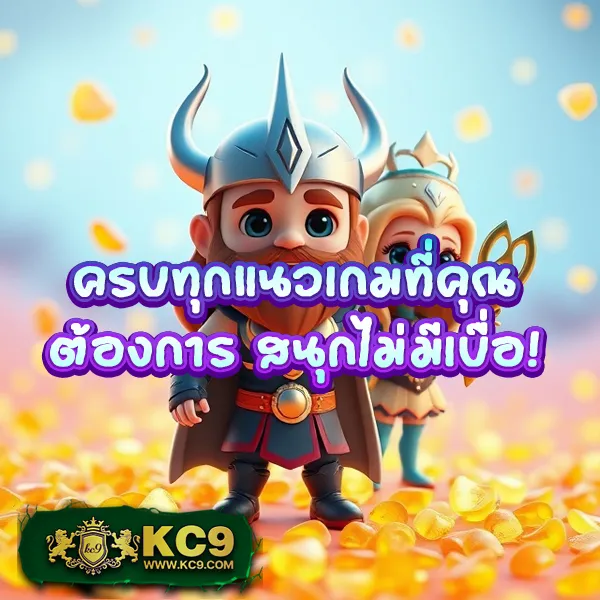 Heng999: เว็บเกมออนไลน์ที่คุณวางใจ