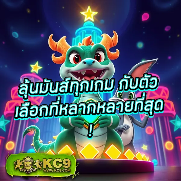 Betflikinw - เว็บตรงสล็อตและคาสิโนออนไลน์ครบวงจร