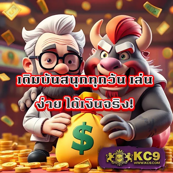 EDM888 – เกมคาสิโนออนไลน์ที่เต็มไปด้วยโบนัสและรางวัลสูง