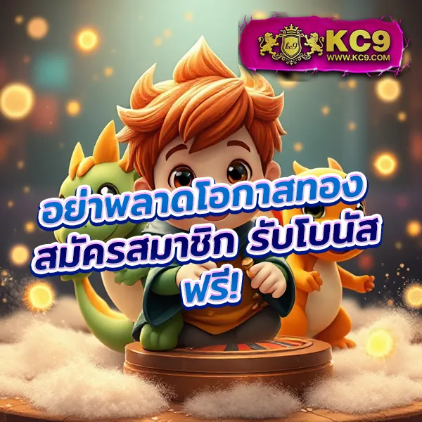 Betflik 19 - เว็บสล็อตออนไลน์และคาสิโนครบวงจร