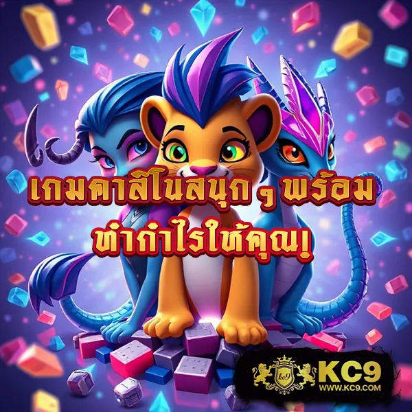 "เข้าสู่ระบบ 8XBet รับโบนัสทันที พร้อมเกมเดิมพันมากมาย"