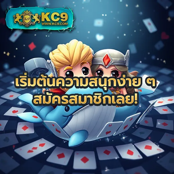 Lava123 Game เว็บเกมเดิมพันออนไลน์ยอดนิยม