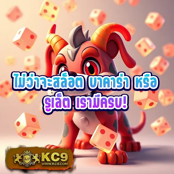 Legend Slot เว็บสล็อตแตกง่าย รวมเกมจากทุกค่าย