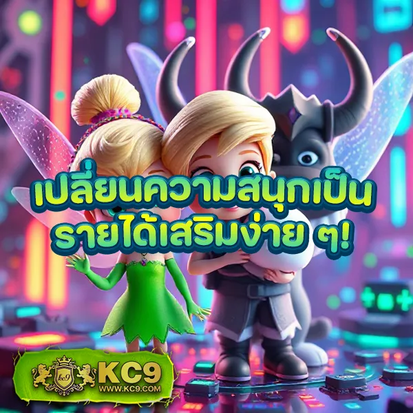 KUBET เว็บเดิมพันออนไลน์ บริการครบจบในเว็บเดียว