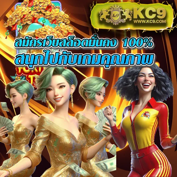 15 รับ 100 ทํา 300 ถอน ได้ 100 วอเลท โปรใหม่สุดคุ้ม