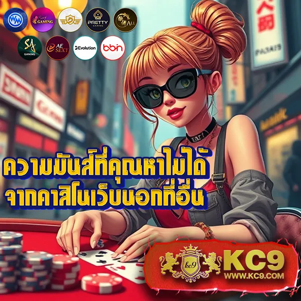 Betflix285: สล็อตและคาสิโนออนไลน์ที่ให้คุณเล่นได้ทุกที่ทุกเวลา