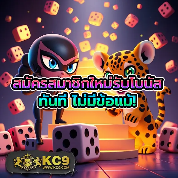 Big-Win-Auto-Slot: เกมสล็อตออนไลน์ที่คุณไม่ควรพลาด