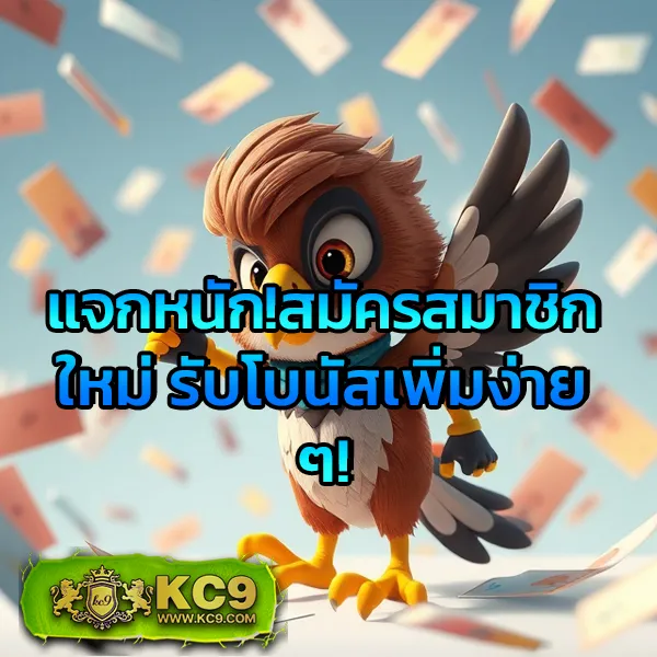 Guwin789: แพลตฟอร์มเกมสล็อตและคาสิโนออนไลน์ครบวงจร