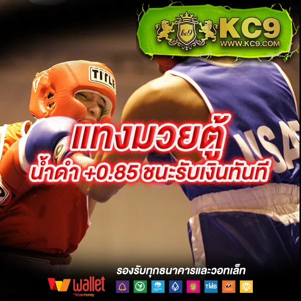 AMBKing - เว็บสล็อตออนไลน์และคาสิโนครบวงจร