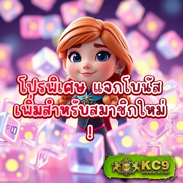 Betflix-Slot-เครดิตฟรี | สล็อตเว็บตรงรับเครดิตฟรี