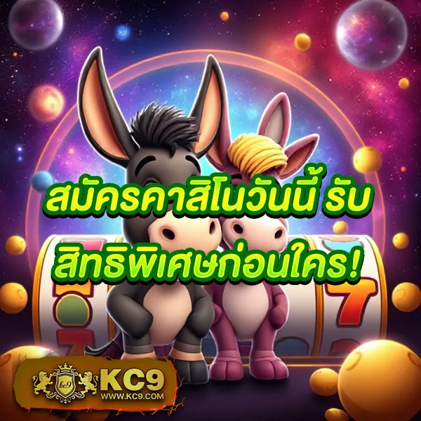 InfyFun สล็อต: เล่นเกมสล็อตออนไลน์ที่ดีที่สุด