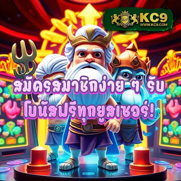 BK789: แพลตฟอร์มเกมสล็อตออนไลน์และคาสิโนที่ดีที่สุด