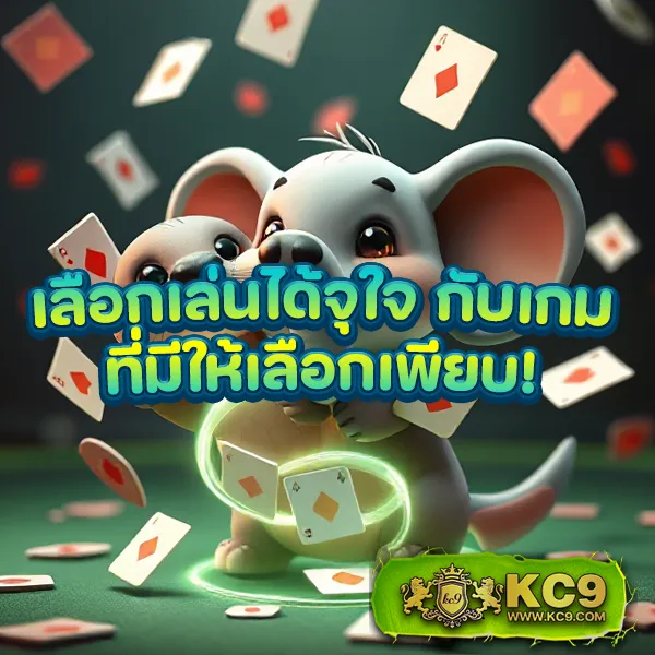 Hotstar168vip: เกมคาสิโนออนไลน์ที่ให้คุณชนะรางวัลใหญ่