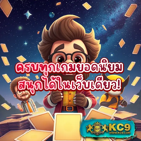 Betflix-GG | เกมคาสิโนออนไลน์ครบวงจร