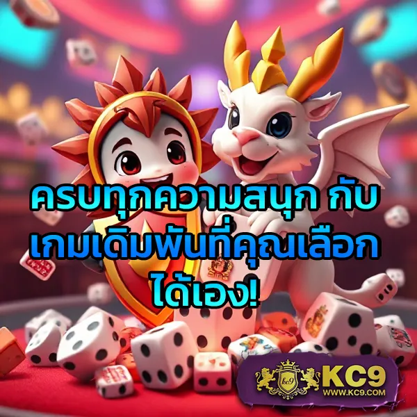 G2G2882 | แพลตฟอร์มเดิมพันที่ปลอดภัยและเชื่อถือได้