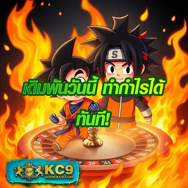 Betflik 84 - แพลตฟอร์มเกมสล็อตยอดนิยม แจ็คพอตแตกบ่อย