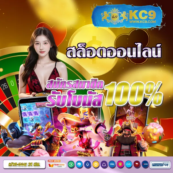 Joker888: เดิมพันเกมสล็อตออนไลน์ที่คุณชื่นชอบ