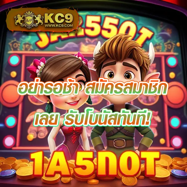 "Galaxy Slot 888: เกมคาสิโนออนไลน์และสล็อตที่ดีที่สุด"