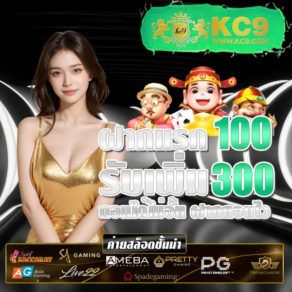 APPG Slot - เว็บสล็อตมาแรง โบนัสจัดเต็มทุกเกม