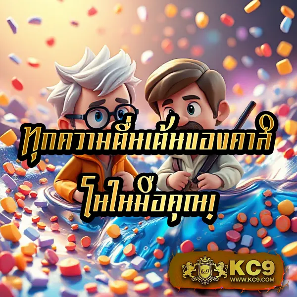 KingSlot828: ศูนย์รวมเกมสล็อตออนไลน์ครบวงจร