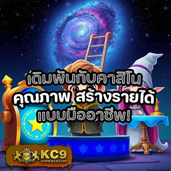 BEO89 สล็อต - แพลตฟอร์มเกมสล็อตยอดนิยม แจ็คพอตแตกบ่อย