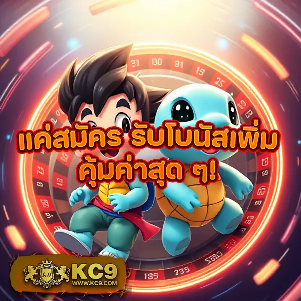 Hoox 8888: เว็บเกมสล็อตและคาสิโนที่คุณวางใจ