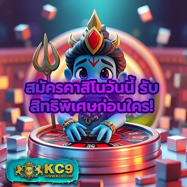 10 รับ 100 ฝากน้อย ได้เยอะ เล่นได้ทุกเกม