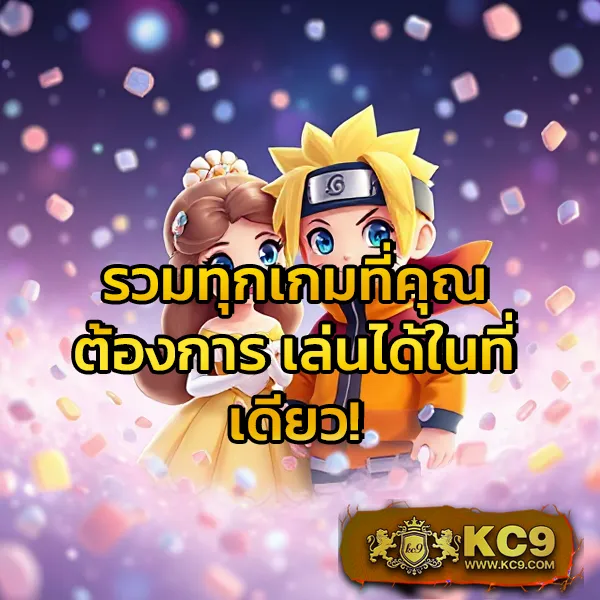 "Get77 สล็อต: ลุ้นรางวัลใหญ่กับเกมสล็อตออนไลน์"