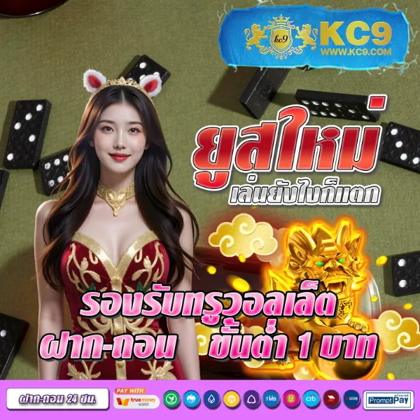 Betplay569 – เกมสล็อตออนไลน์และคาสิโนที่ได้รับความนิยมสูงสุด