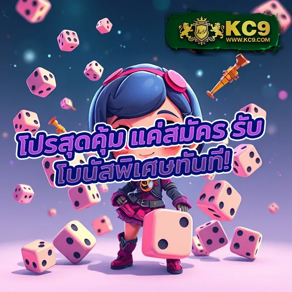 KingGame365: เว็บเดิมพันออนไลน์ครบวงจร