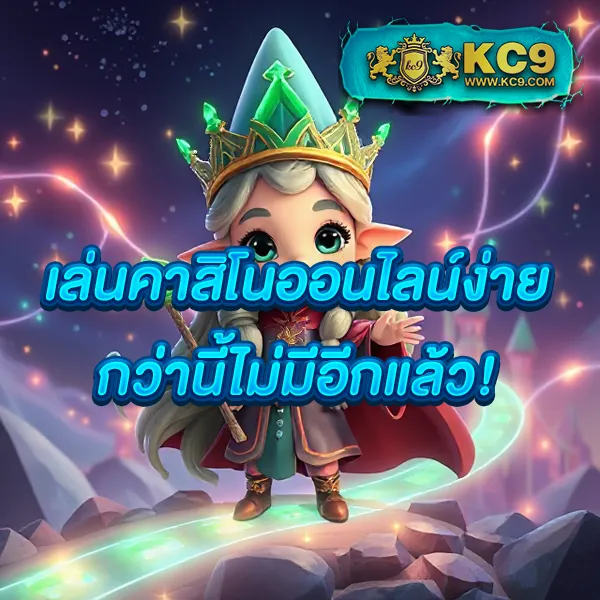 KUB: เหรียญคริปโตแห่งนวัตกรรมในระบบบล็อกเชน