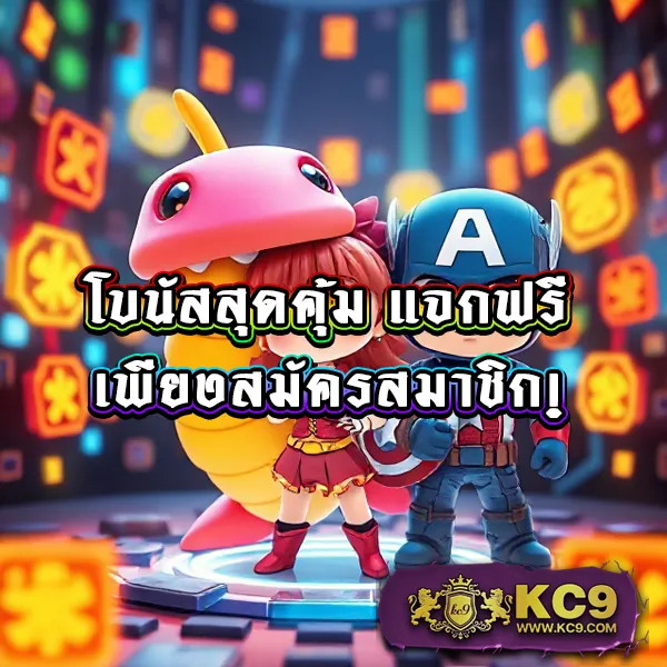 AutoPlay168 - เว็บสล็อตออนไลน์ครบวงจร โบนัสแตกง่าย