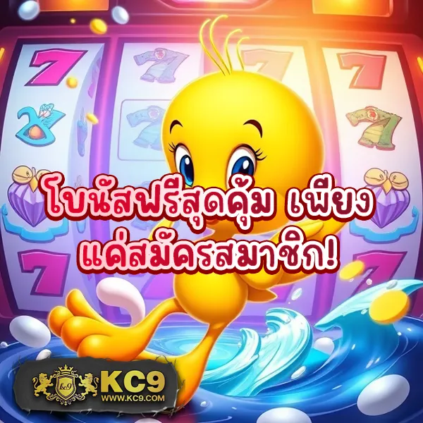 AskMeBet ทางเข้า - เว็บสล็อตและคาสิโนมาแรง การันตีแจ็คพอต