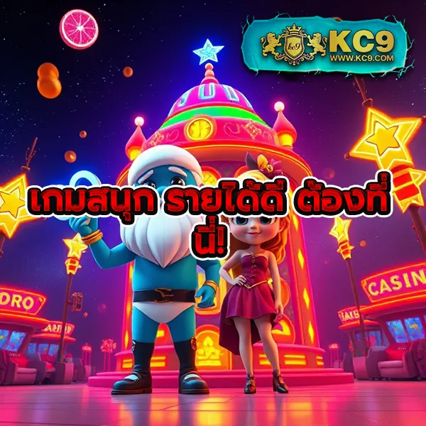 22fun เว็บตรงพนันออนไลน์ มั่นคง ปลอดภัย