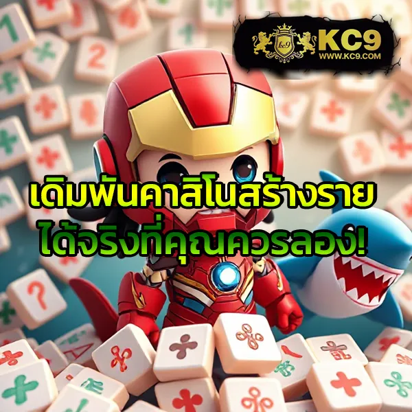 Jili ทางเข้าเล่นผ่านเว็บ: เข้าถึงเกมสล็อตออนไลน์ได้ทันที