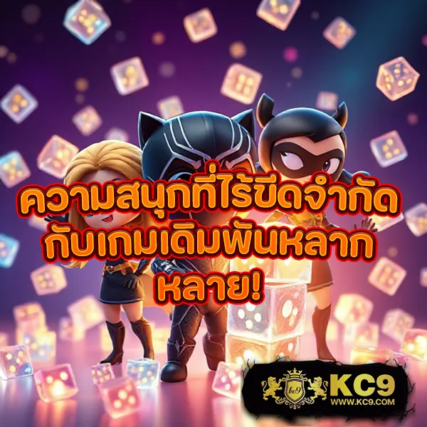 G2G-Mega | เว็บเกมสล็อตออนไลน์ที่ดีที่สุด