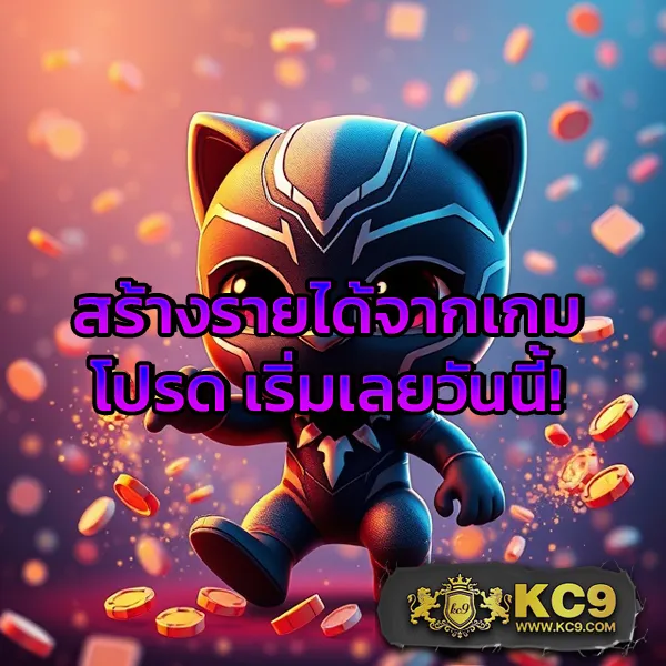 9Slot เว็บสล็อตอันดับ 1 เกมเยอะ แตกง่ายทุกวัน