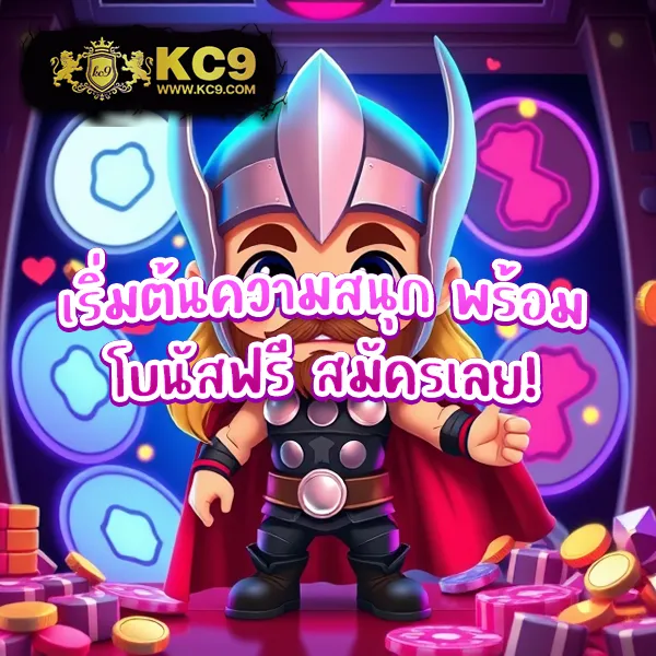 1688 เช็กชี่เกม คาสิโนสด บาคาร่า โบนัสจัดเต็ม