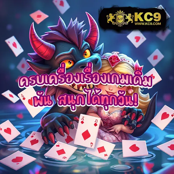 Joker SlotXO สล็อต ฝาก 10 บาท รับ 100: โบนัสพิเศษสำหรับสมาชิกใหม่