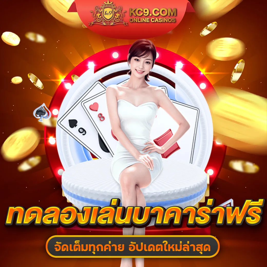 "GICC สล็อต88: เกมสล็อตออนไลน์ที่ให้รางวัลใหญ่"