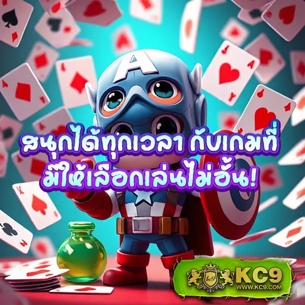 HubPGSlot: เกมสล็อตจาก PG Slot ที่ดีที่สุด