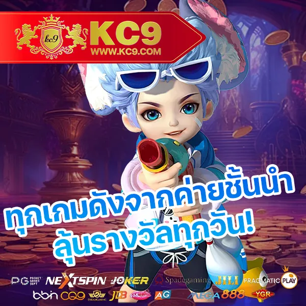 Heng999 Slot: เกมสล็อตแตกง่าย เล่นง่าย ได้เงินจริง