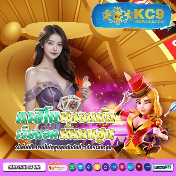 Betflikinw - สนุกกับเกมสล็อตและคาสิโนออนไลน์ได้ทุกที่ทุกเวลา