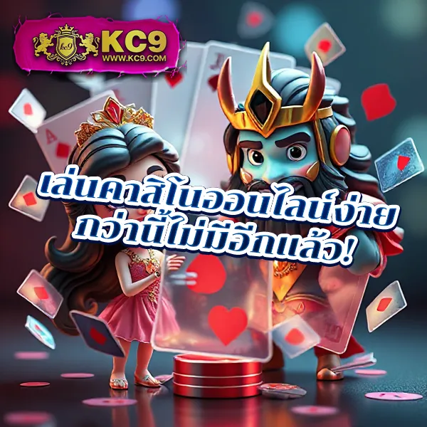 Betflik IO - เว็บสล็อตออนไลน์และคาสิโนครบวงจร