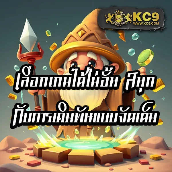 Betflik Game - เว็บสล็อตออนไลน์และคาสิโนครบวงจร