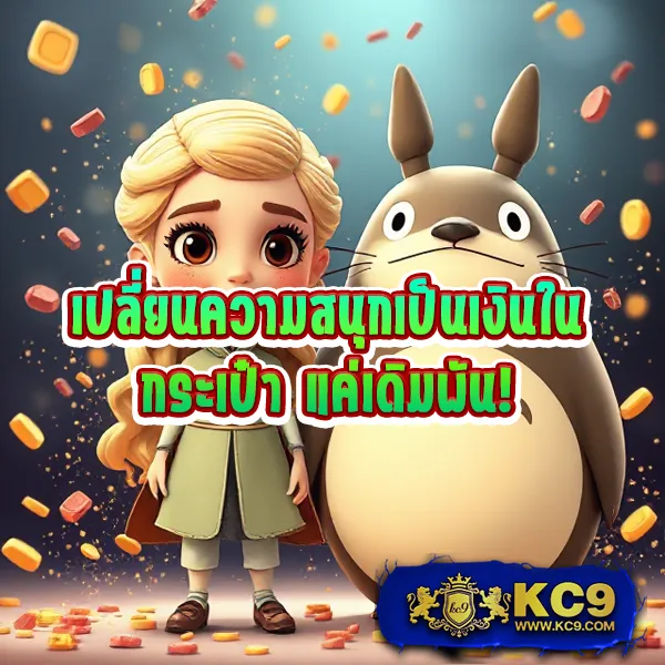 Guwin555: ศูนย์รวมเกมคาสิโนและสล็อตที่ดีที่สุด