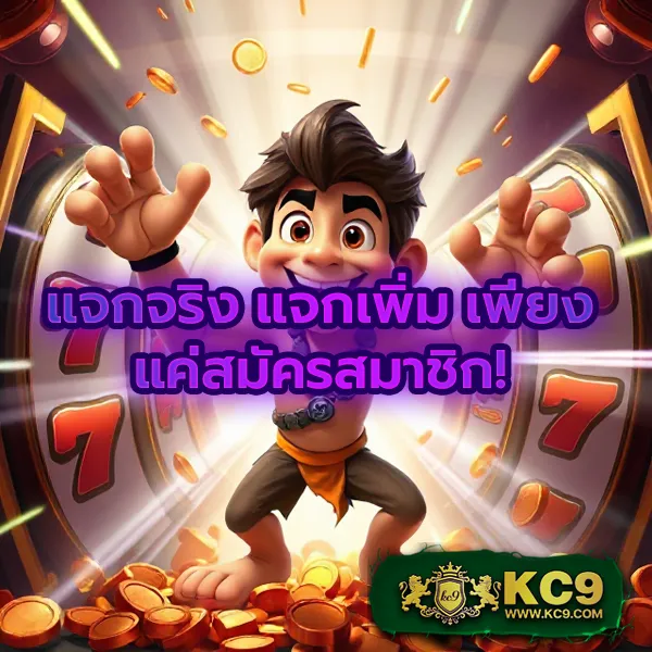 BEO89 Wallet - เข้าสู่ระบบเว็บสล็อตออนไลน์และคาสิโน